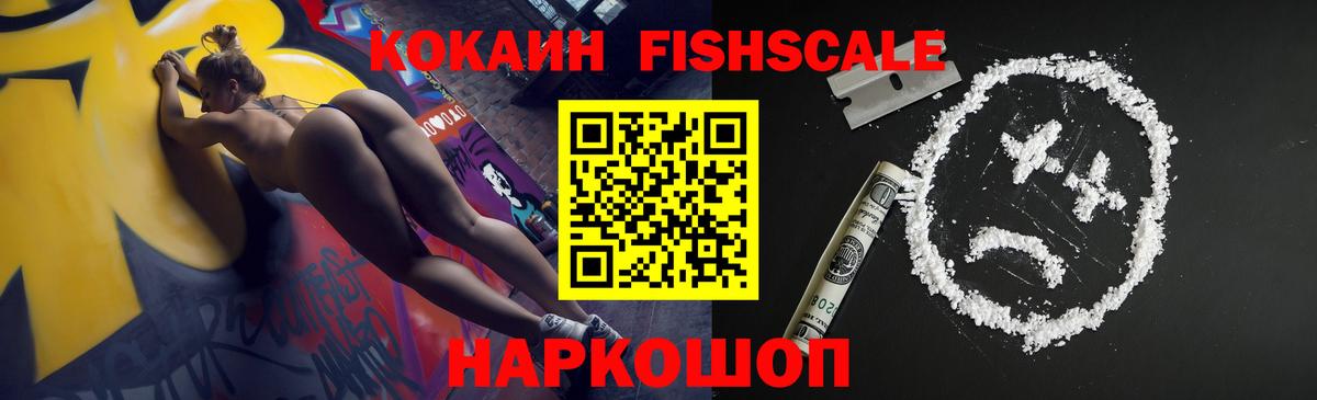 Кокаин  Вход с VPN  Ликино-Дулёво  Кокаин VHQ 