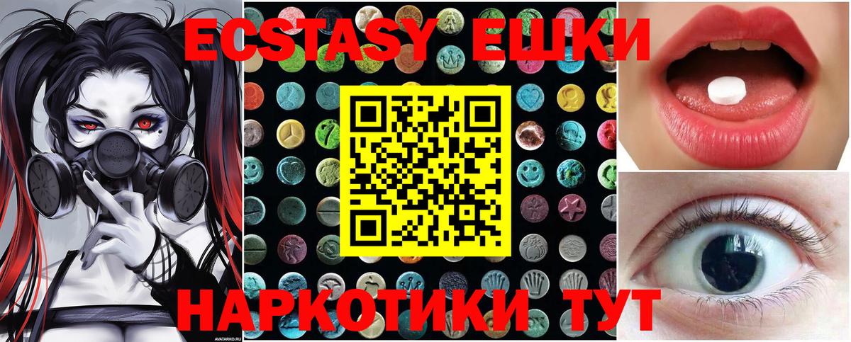 где продают   Вход с VPN  Экстази  ЭКСТАЗИ XTC  Ликино-Дулёво  ЭКСТАЗИ 300 mg 
