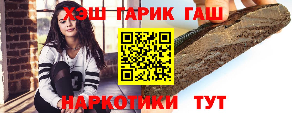 Ликино-Дулёво  ГАШИШ ice o lator  Вход с VPN 