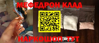 эйфоретик Донецк
