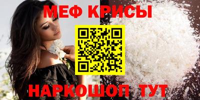 скорость mdpv Донской