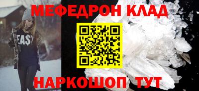 прущие крисы Дубна