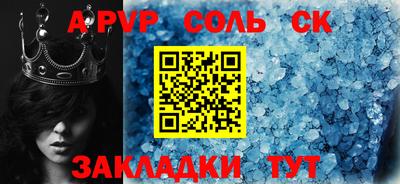 эйфоретик Донецк