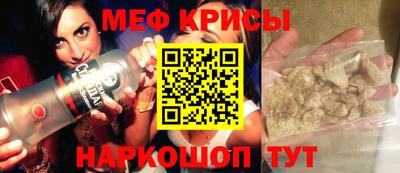 прущие крисы Дубна