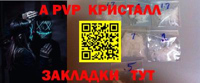 скорость mdpv Донской