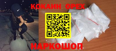 прущие крисы Дубна