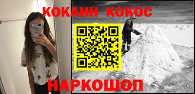 эйфоретик Донецк