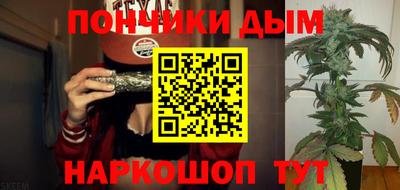 прущие крисы Дубна