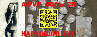 скорость mdpv Донской