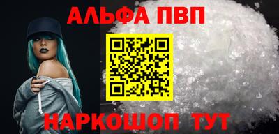 эйфоретик Донецк