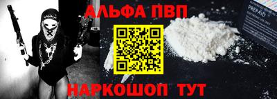 эйфоретик Донецк