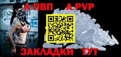 эйфоретик Донецк