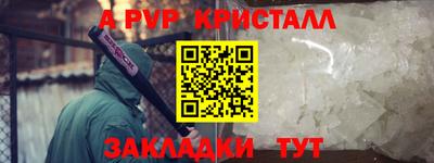 скорость mdpv Донской