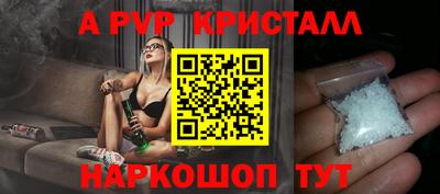 скорость mdpv Донской