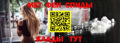 эйфоретик Донецк