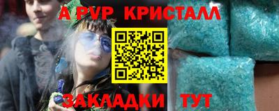 эйфоретик Донецк