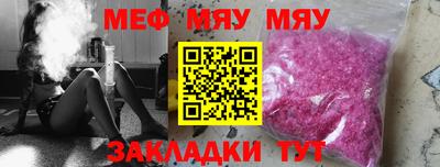 прущие крисы Дубна
