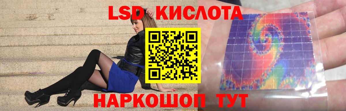 ЛСД экстази ecstasy  KRAKEN ссылка  Вход с VPN  Ликино-Дулёво  LSD-25 экстази кислота 