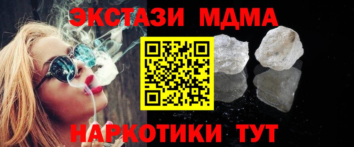 Конопля Ликино-Дулёво