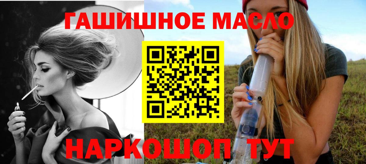 Канабис  Экстази  Лсд 25  Cocaine  ГАШ  Вход с VPN  Ликино-Дулёво  МЕФ  