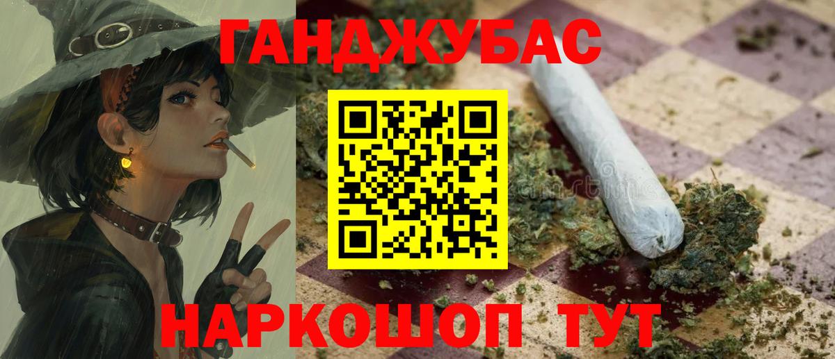 Бошки Шишки SATIVA & INDICA Ликино-Дулёво